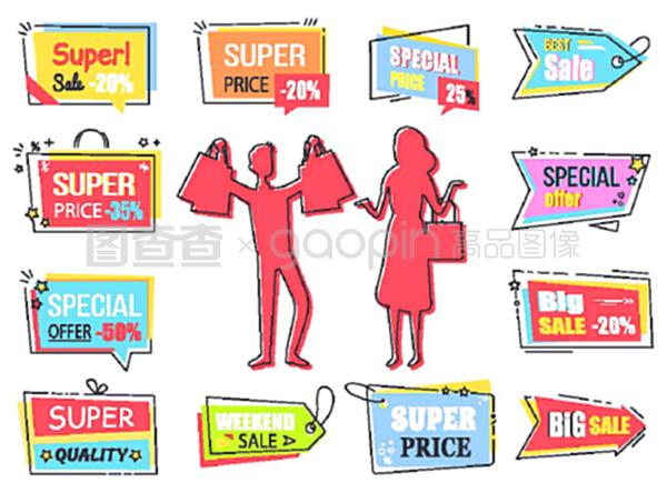 超級(jí)折扣狂歡 優(yōu)質(zhì)產(chǎn)品引爆購(gòu)物熱潮