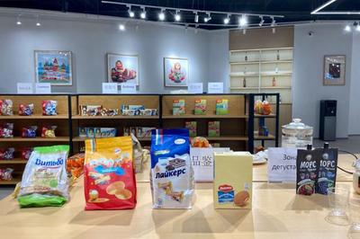 遼寧中俄數字貿易港暨沈陽俄羅斯特色商品館啟動，開啟商品批發新篇章